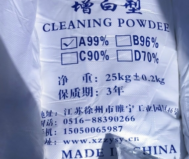 PE Wax - Chất phụ gia bôi trơn vô cùng cần thiết