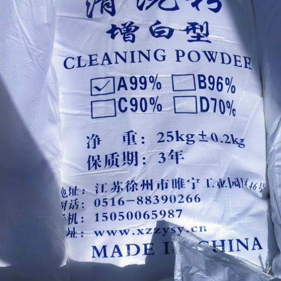 Tẩy rửa nhựa PET