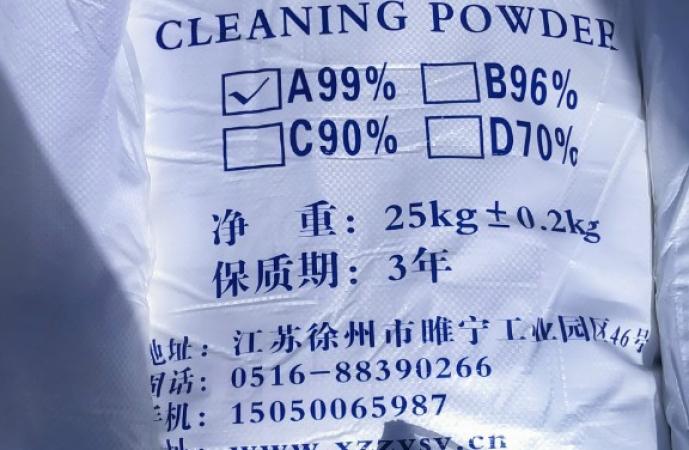 PE Wax - Chất phụ gia bôi trơn vô cùng cần thiết